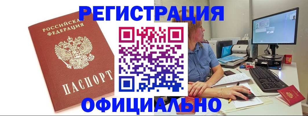 форма 3 в Похвистнево