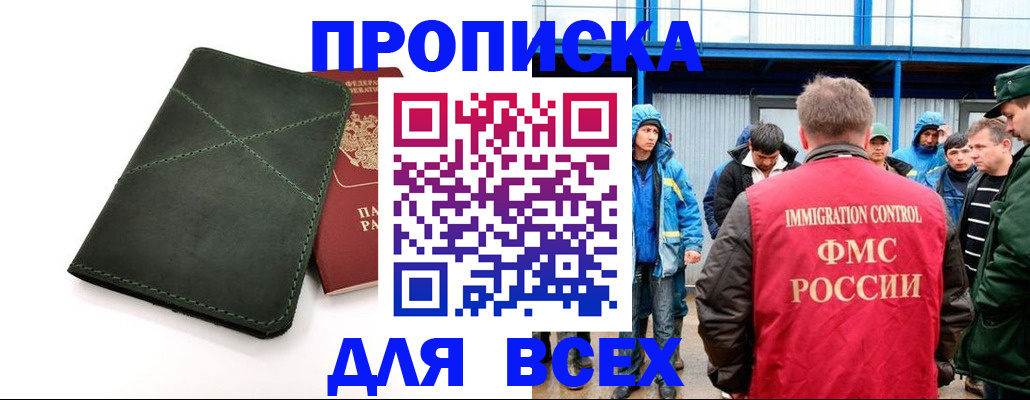 форма 3 в Похвистнево